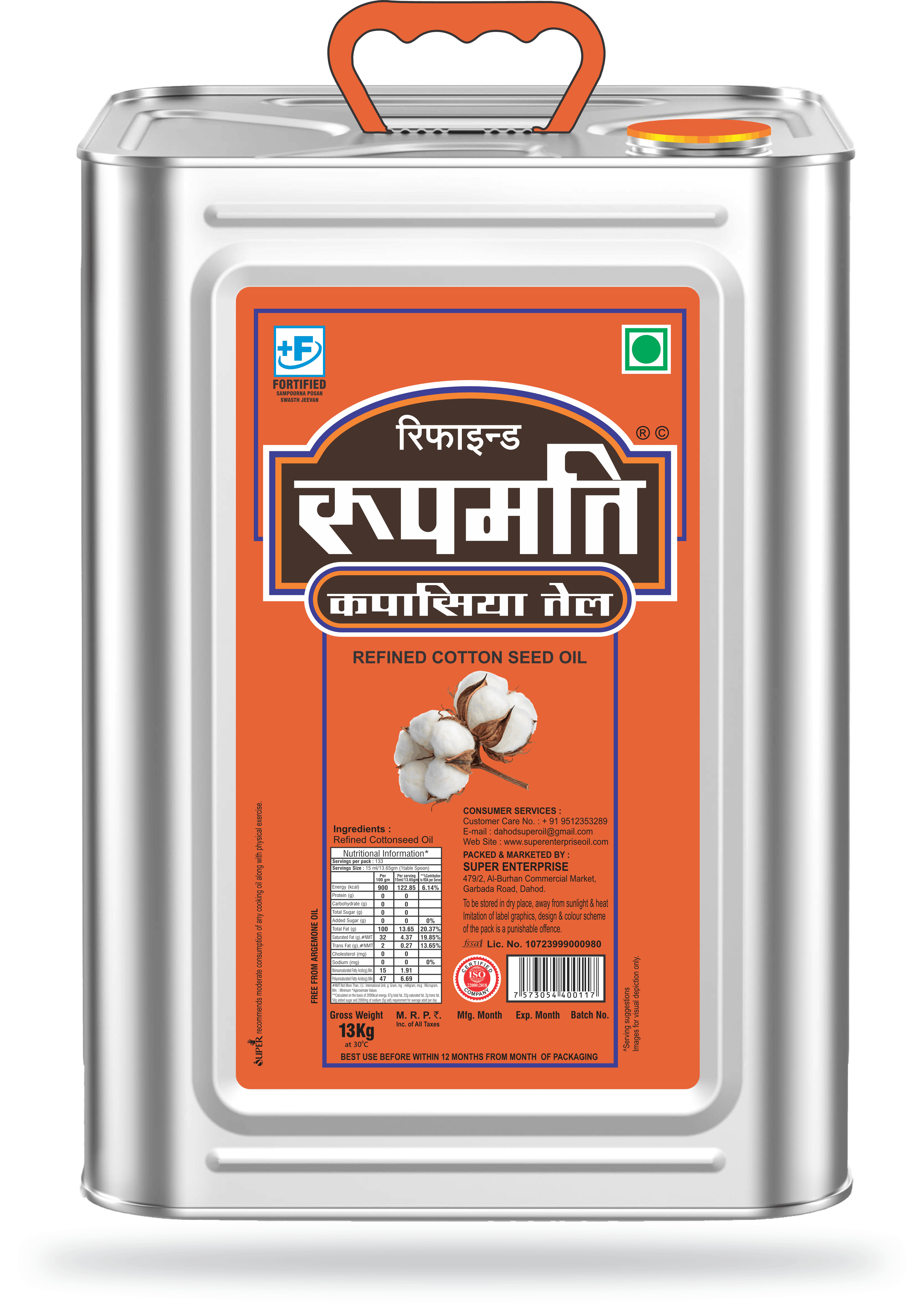 Roopmati Cotton seed Oil